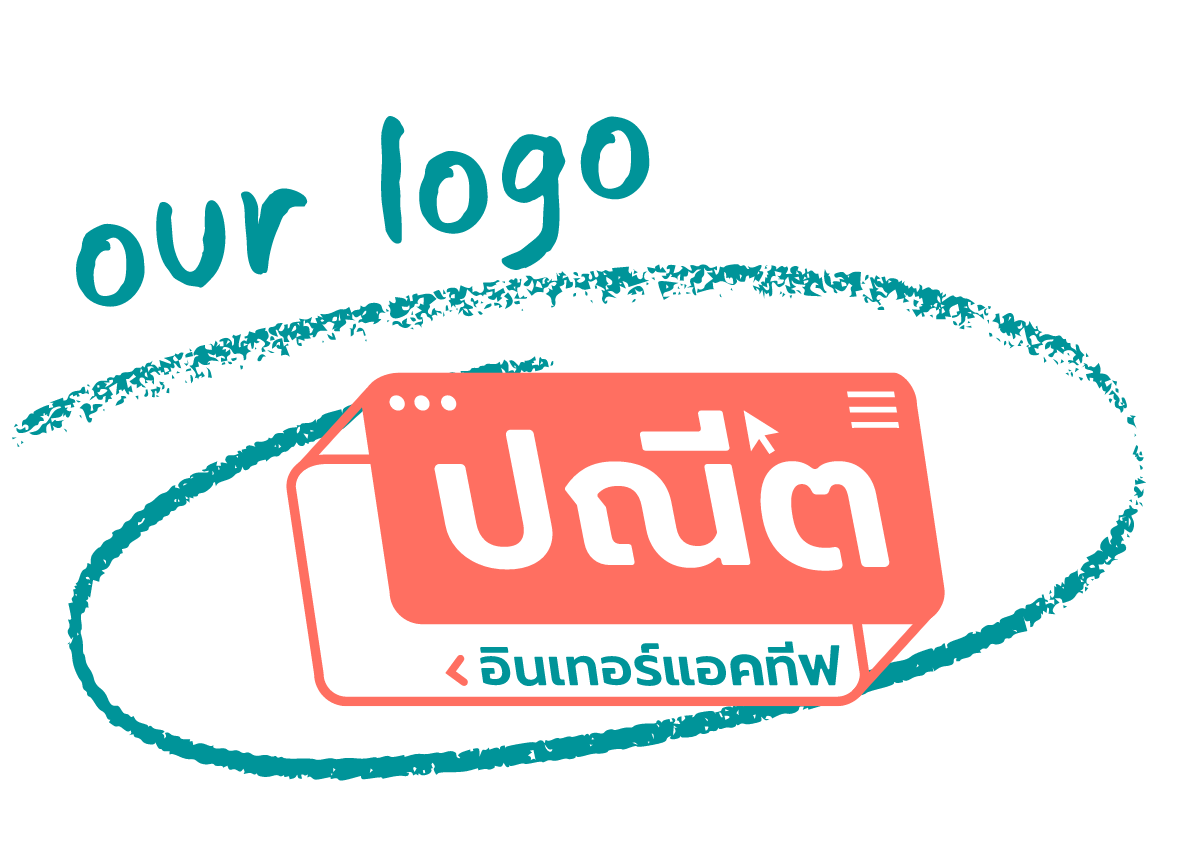 our-logo
