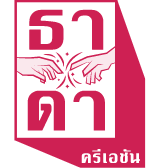 logo-thada